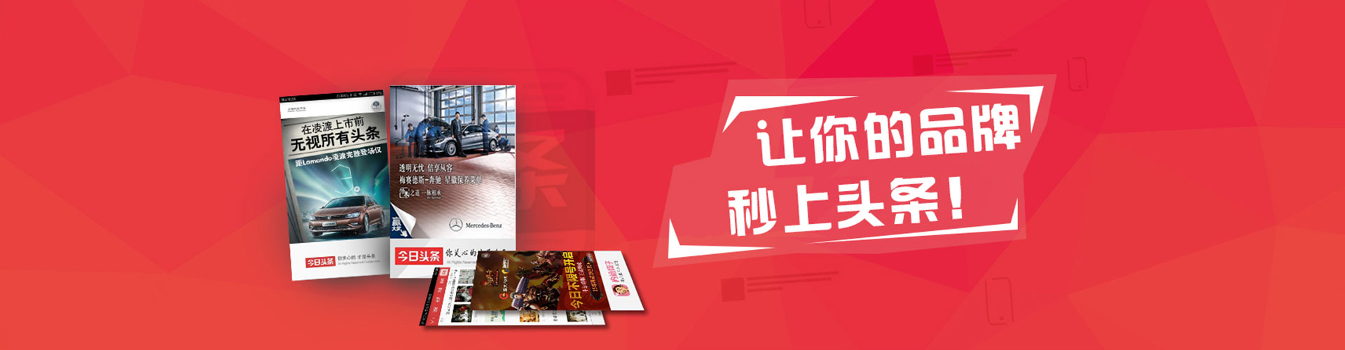 乌审旗百度竞价排名