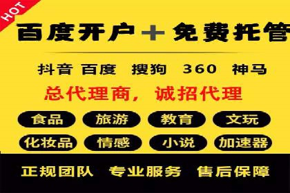 金融行业SEM推广案例：精准触达目标用户