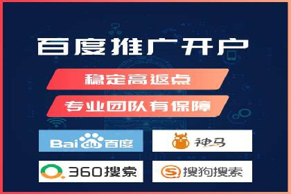 百度竞价托管外包的五大成功案例及经验分享