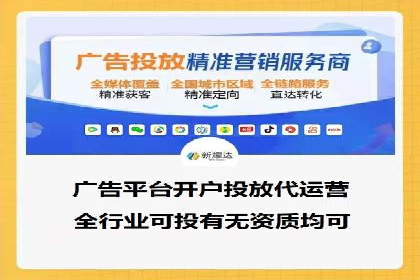 百度推广开户后如何提升广告效果？——以某企业为例